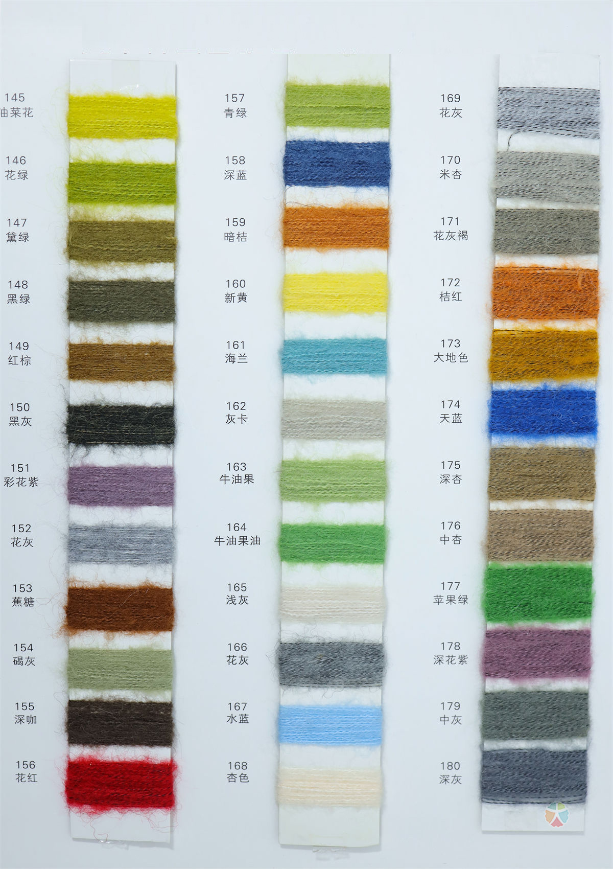 13S 55acrylic 22nylon 15wool 8mohair