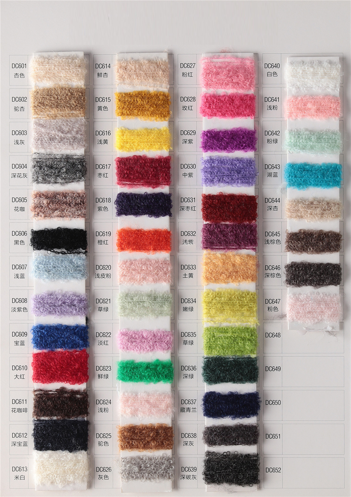 8S 48Acrylic 20Nylon 32Wool