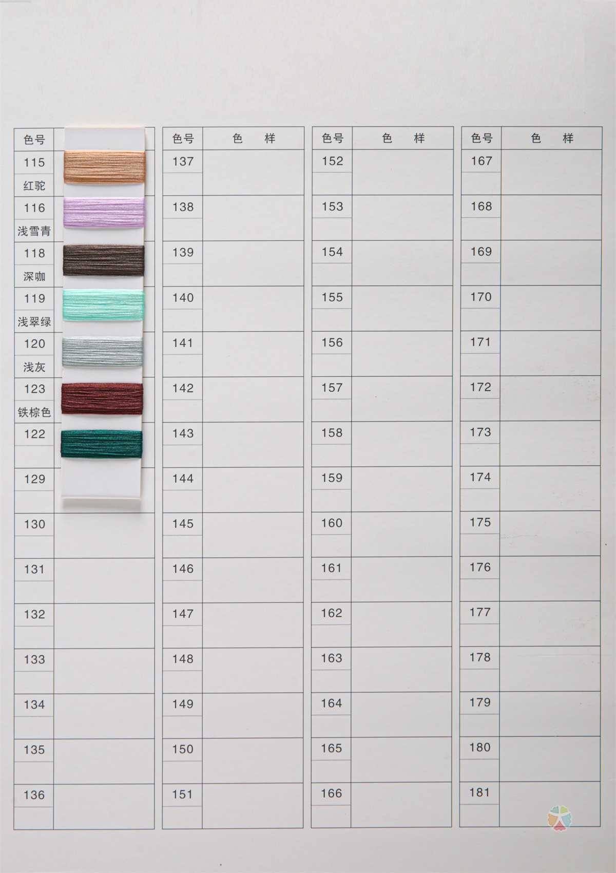 70D/100D/140D 100Polyester