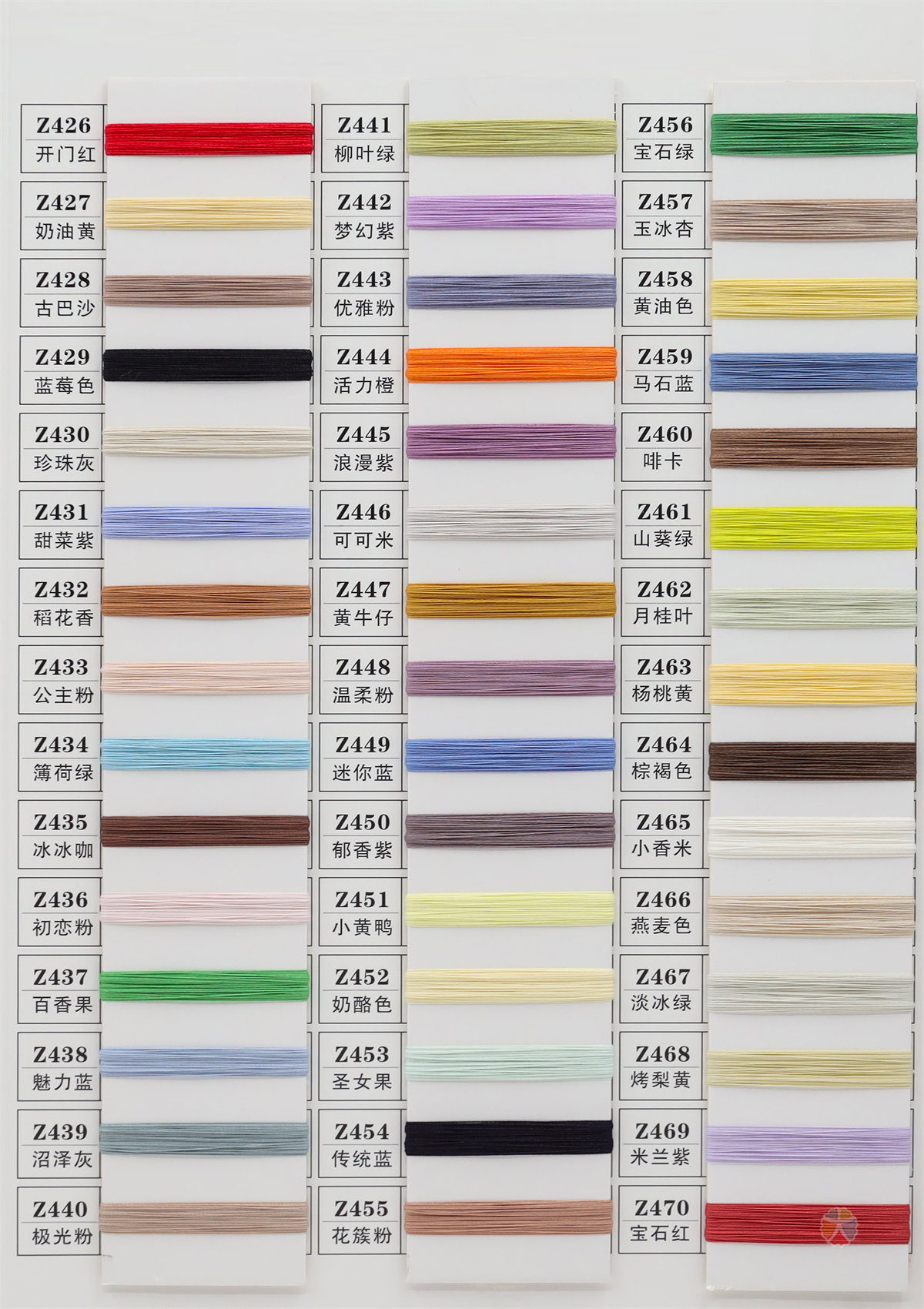 24S/2 63viscose 37nylon