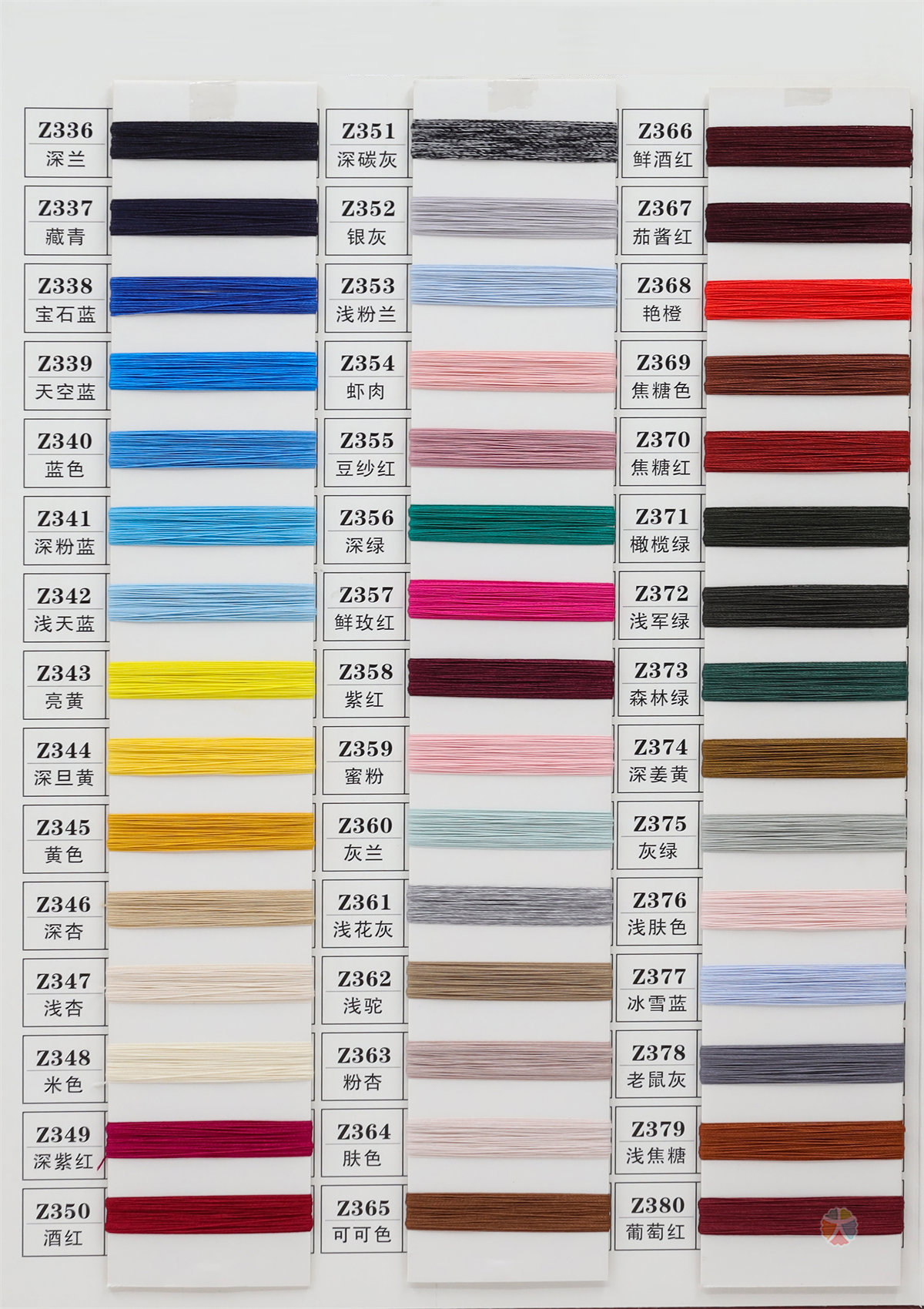 24S/2 63viscose 37nylon