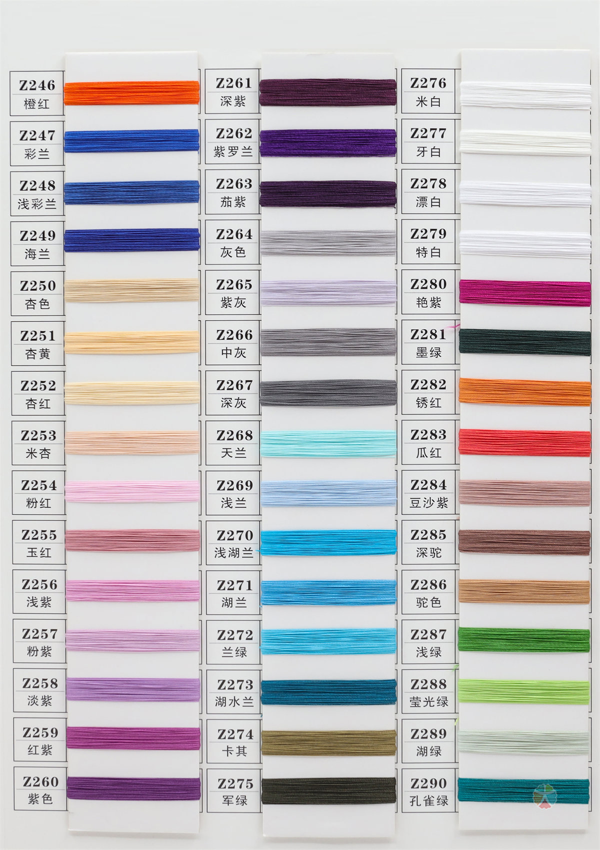 24S/2 63viscose 37nylon