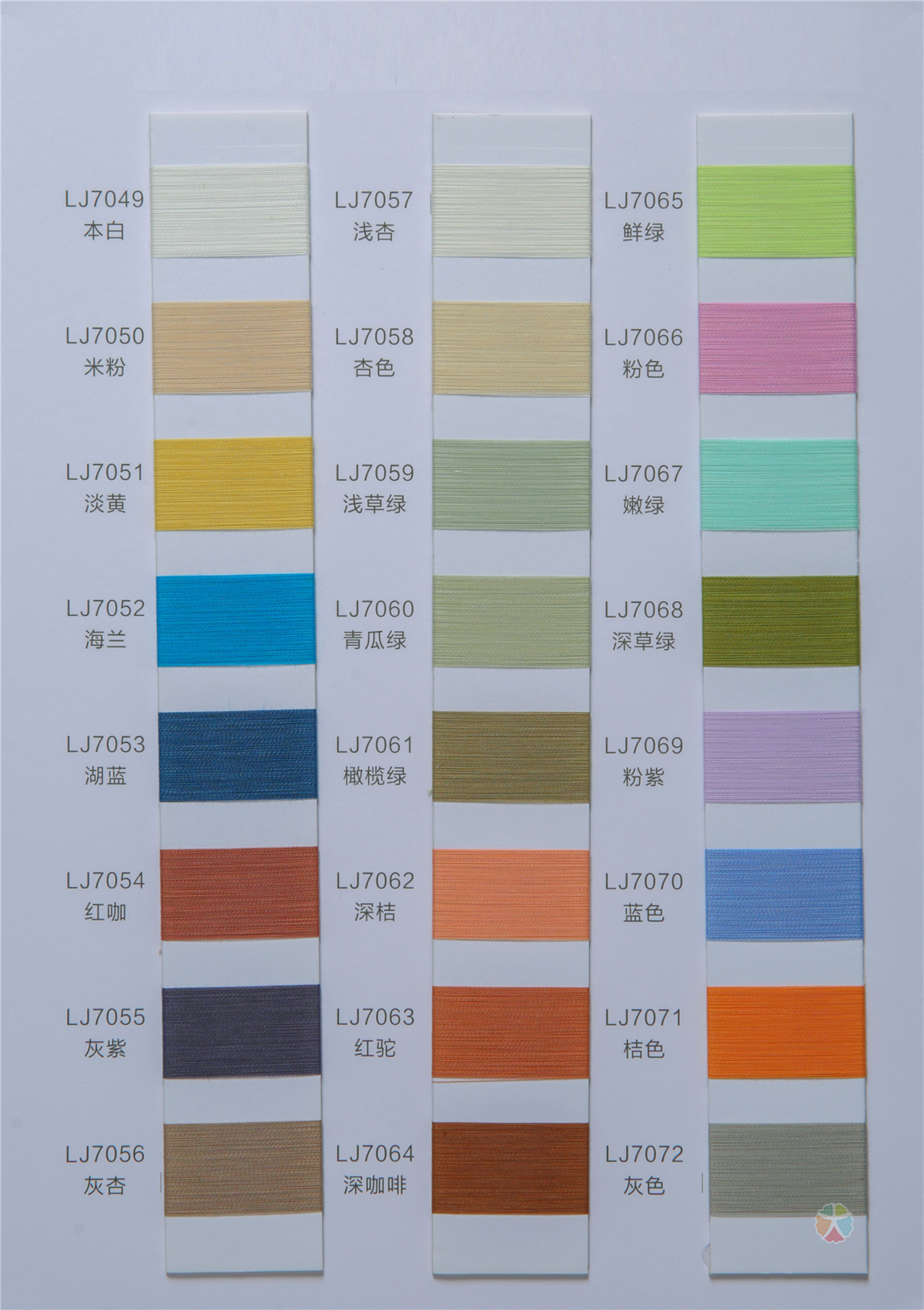 70NM/1 69long-staple cotton 31nylon