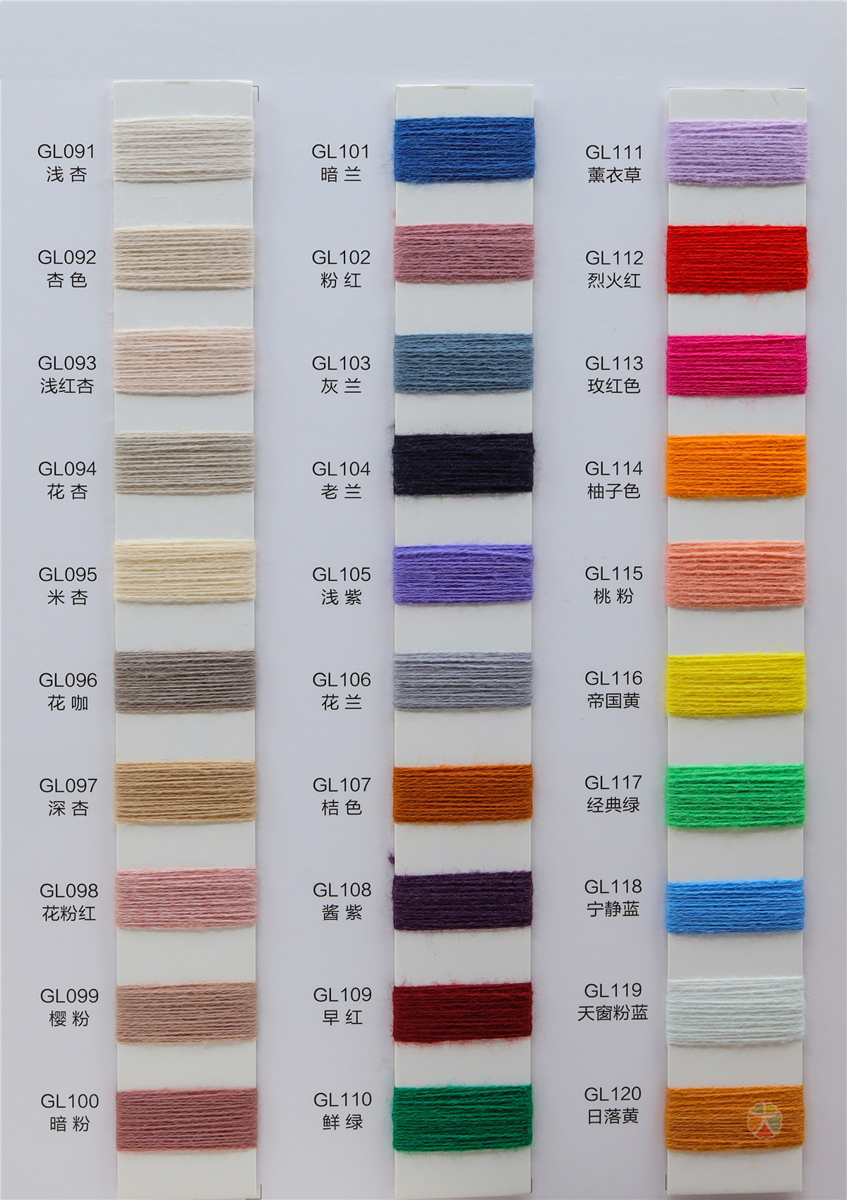 2/32NM 15wool 35nylon 50acrylic