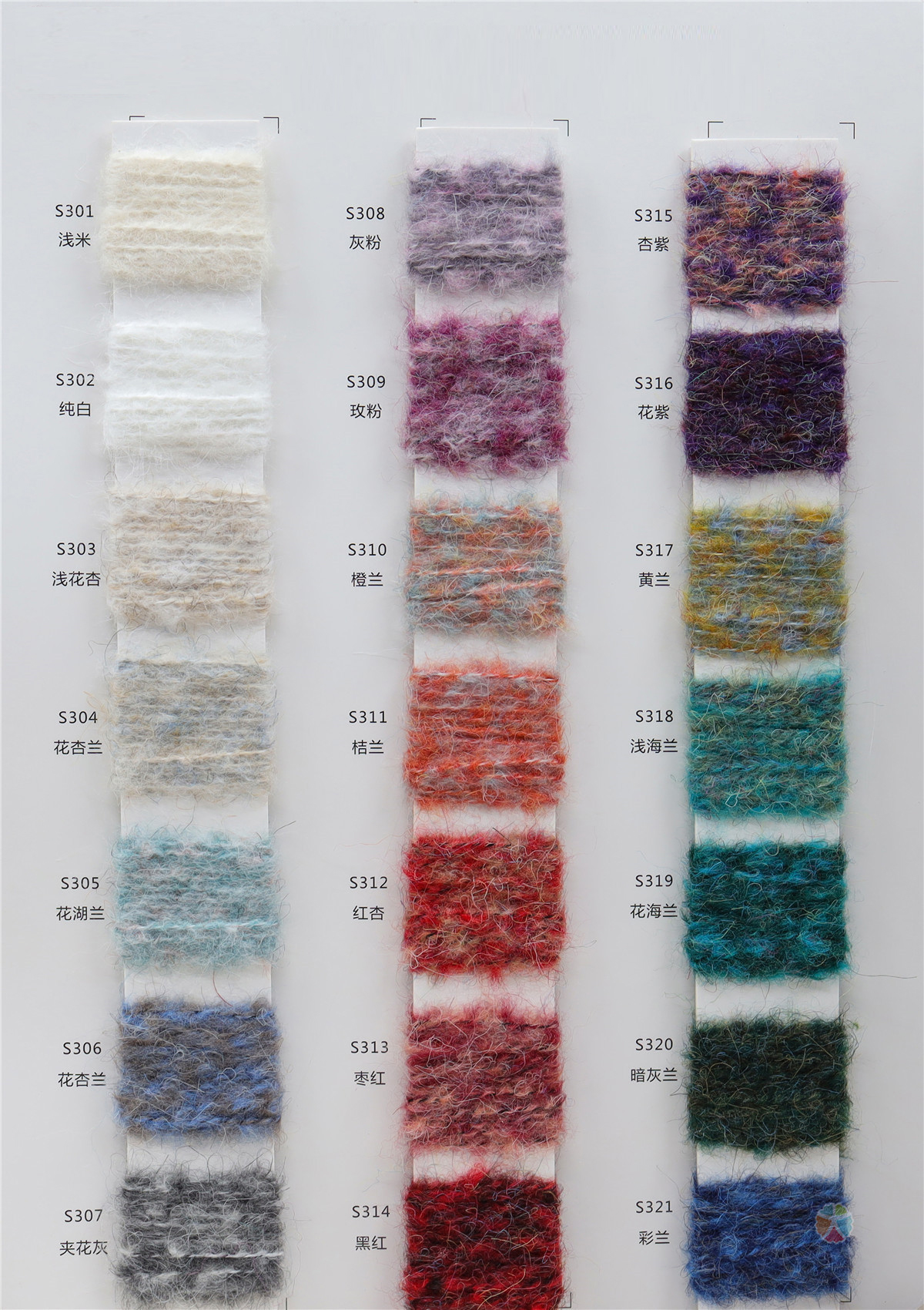 1/3NM 30PE 33REC*PE 27ACRYLIC 10WOOL