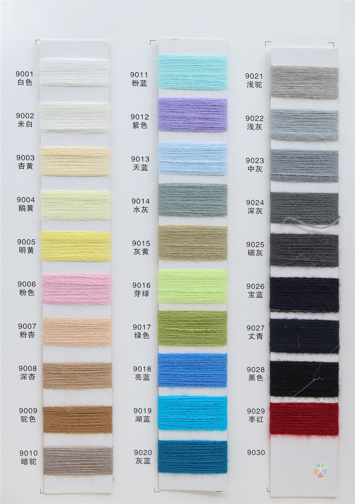 2/48NM 20REC*ACRYLIC 20ACRYLIC 24NYLON 28POLYESTER 8WOOL