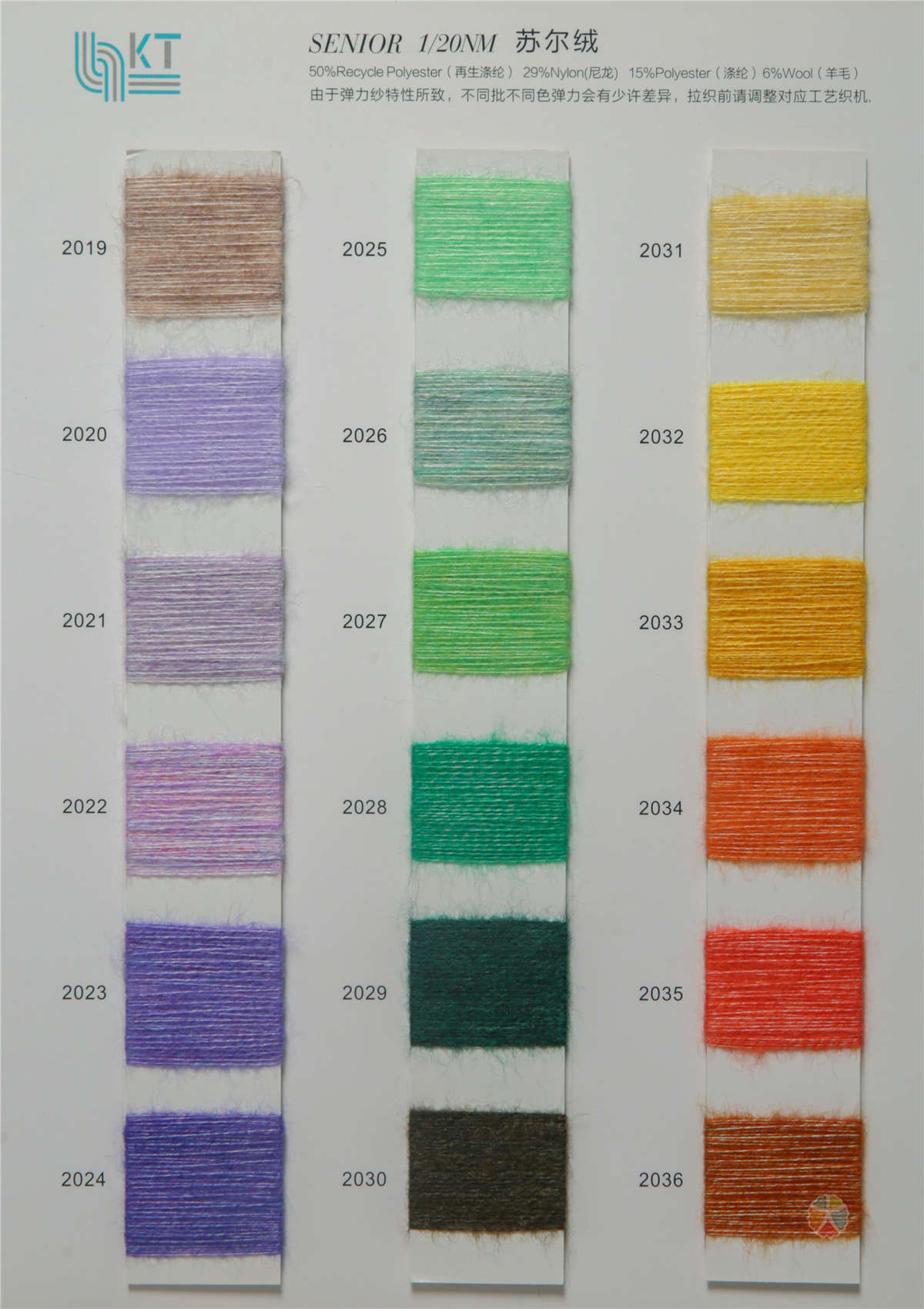 1/20NM 50recycled polyester 29nylon 15polyester 6wool