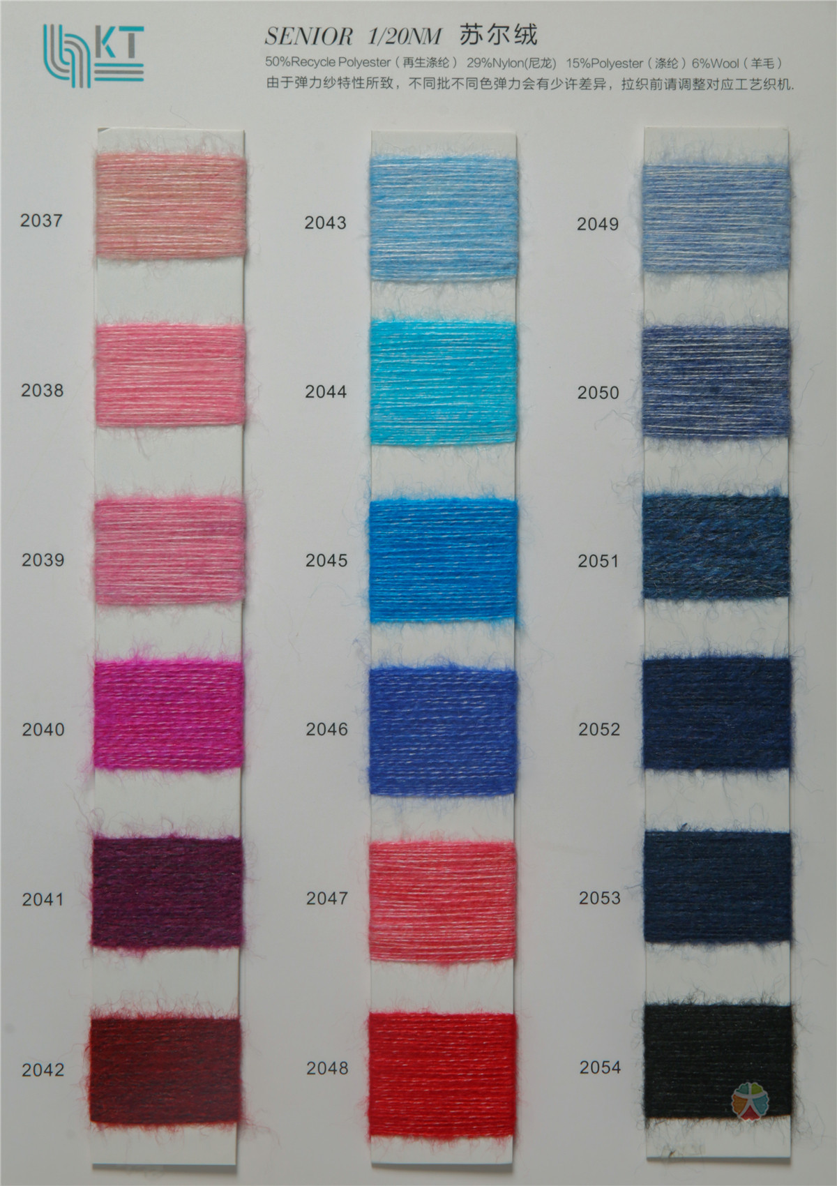 1/20NM 50recycled polyester 29nylon 15polyester 6wool