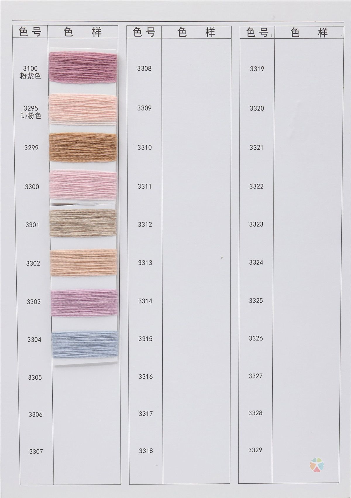 2/26NM 30CASHMERE 70WOOL