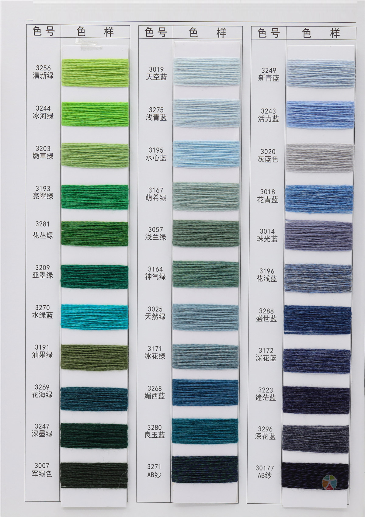 2/26NM 30CASHMERE 70WOOL