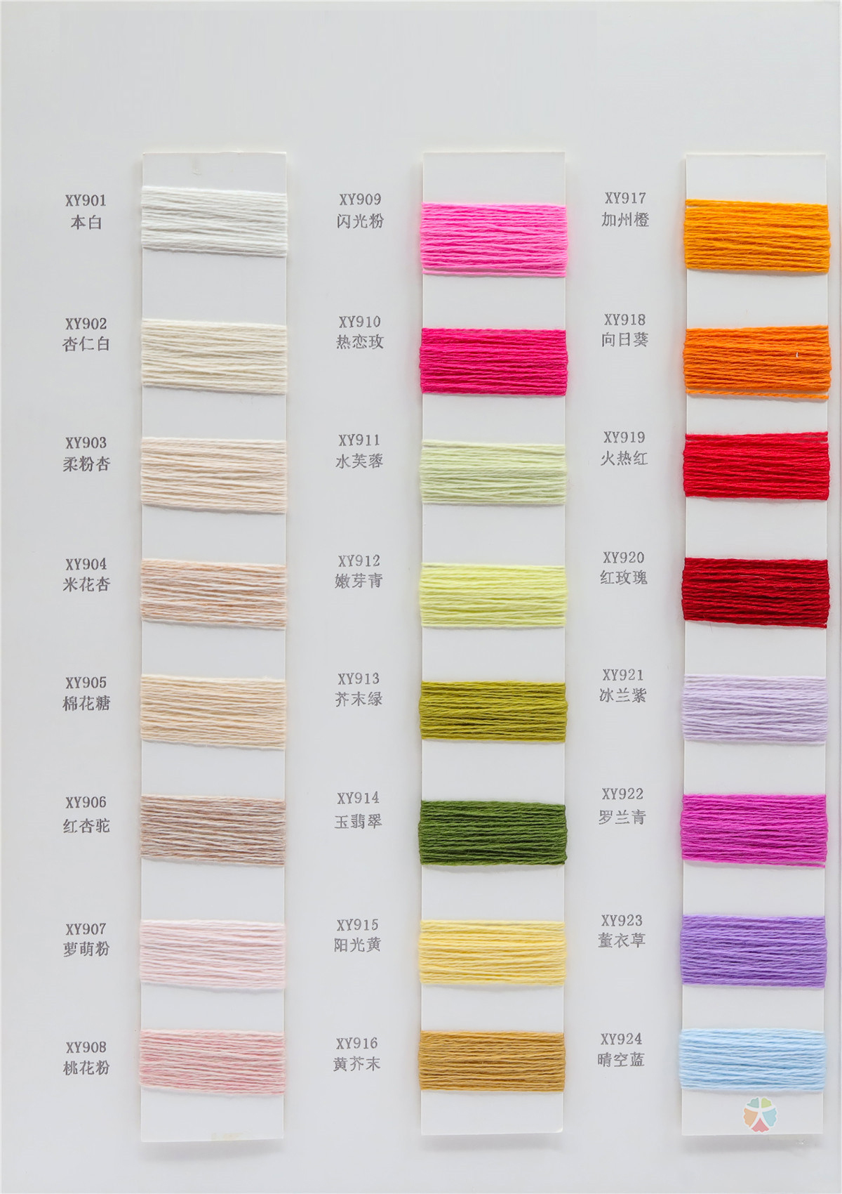 26NM/2 50nylon 44acrylic 3spun silk 3cashmere