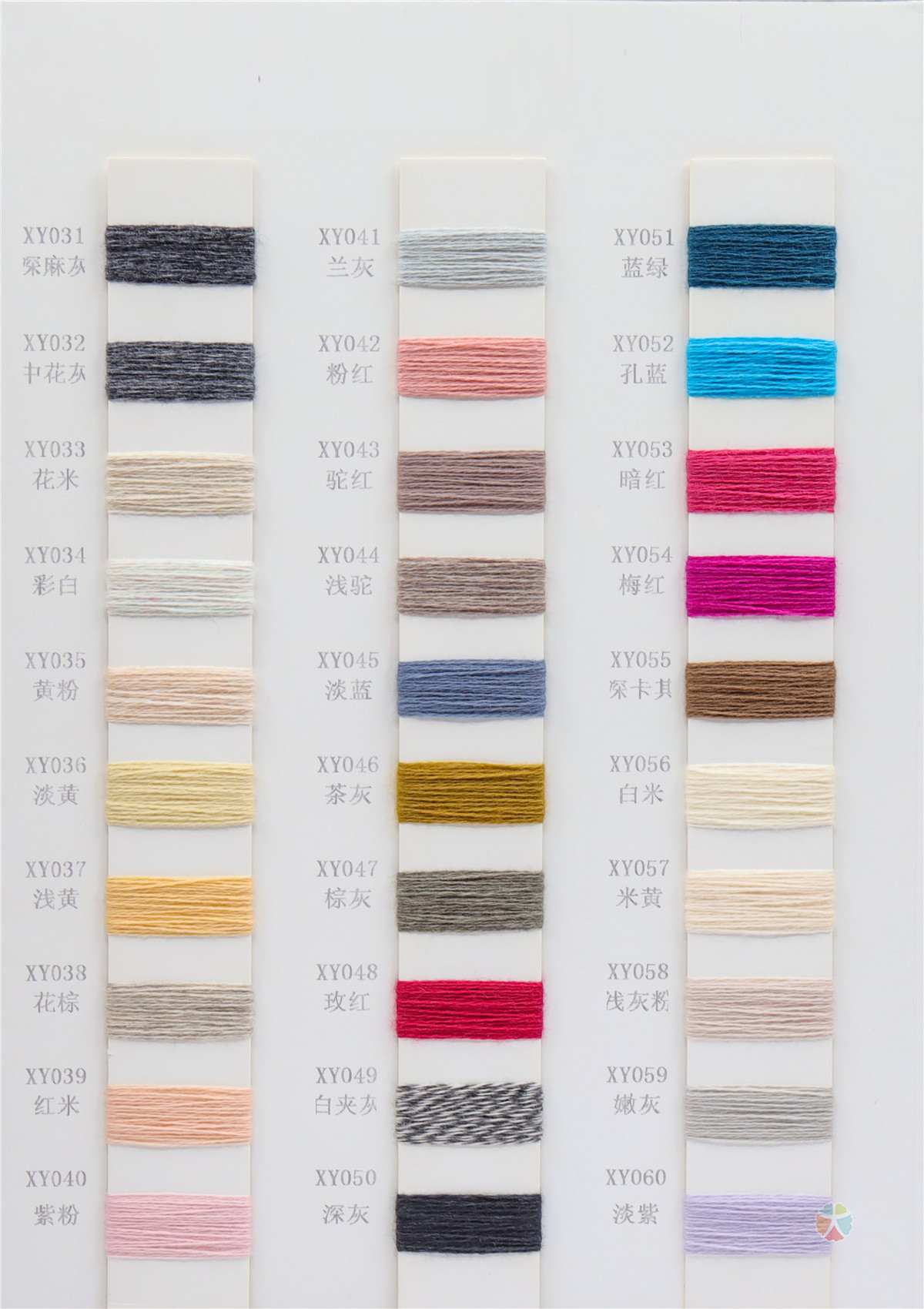 26NM/2 45acrylic 40nylon 10wool 5cashmere