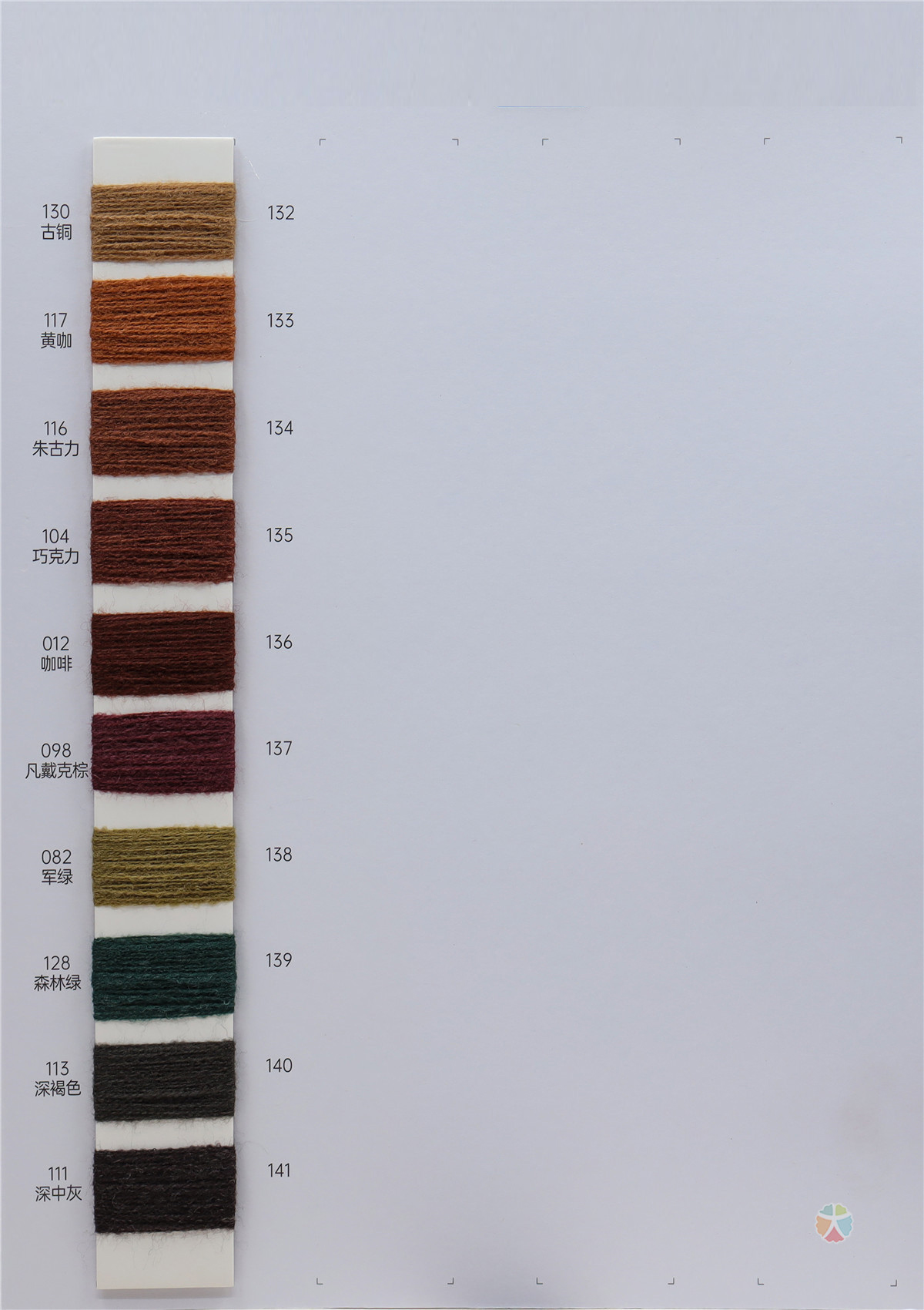 2/28NM 15Merino Wool 10Nylon 75Acrylic