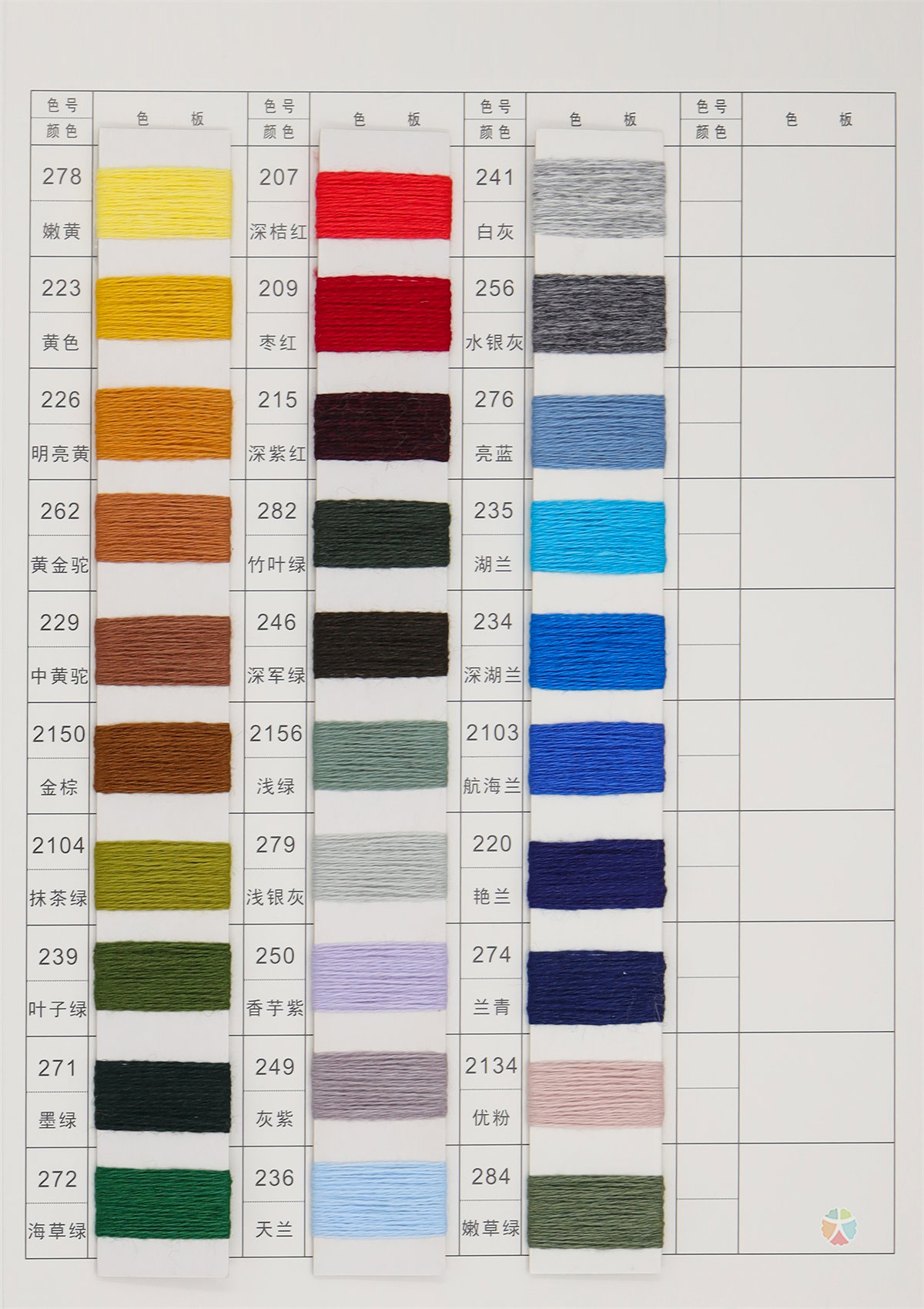 24S/2 20animal fiber 10wool 30viscose 40nylon