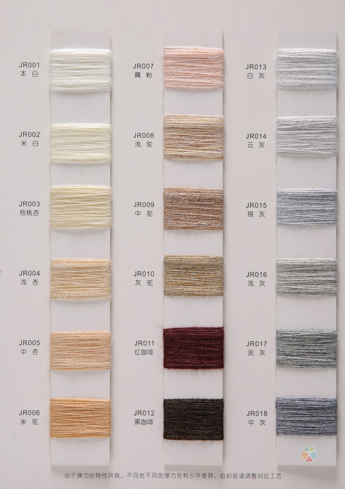 2/32NM 5superfine wool 44anti-pilling acrylic fiber 25nylon 26PBT