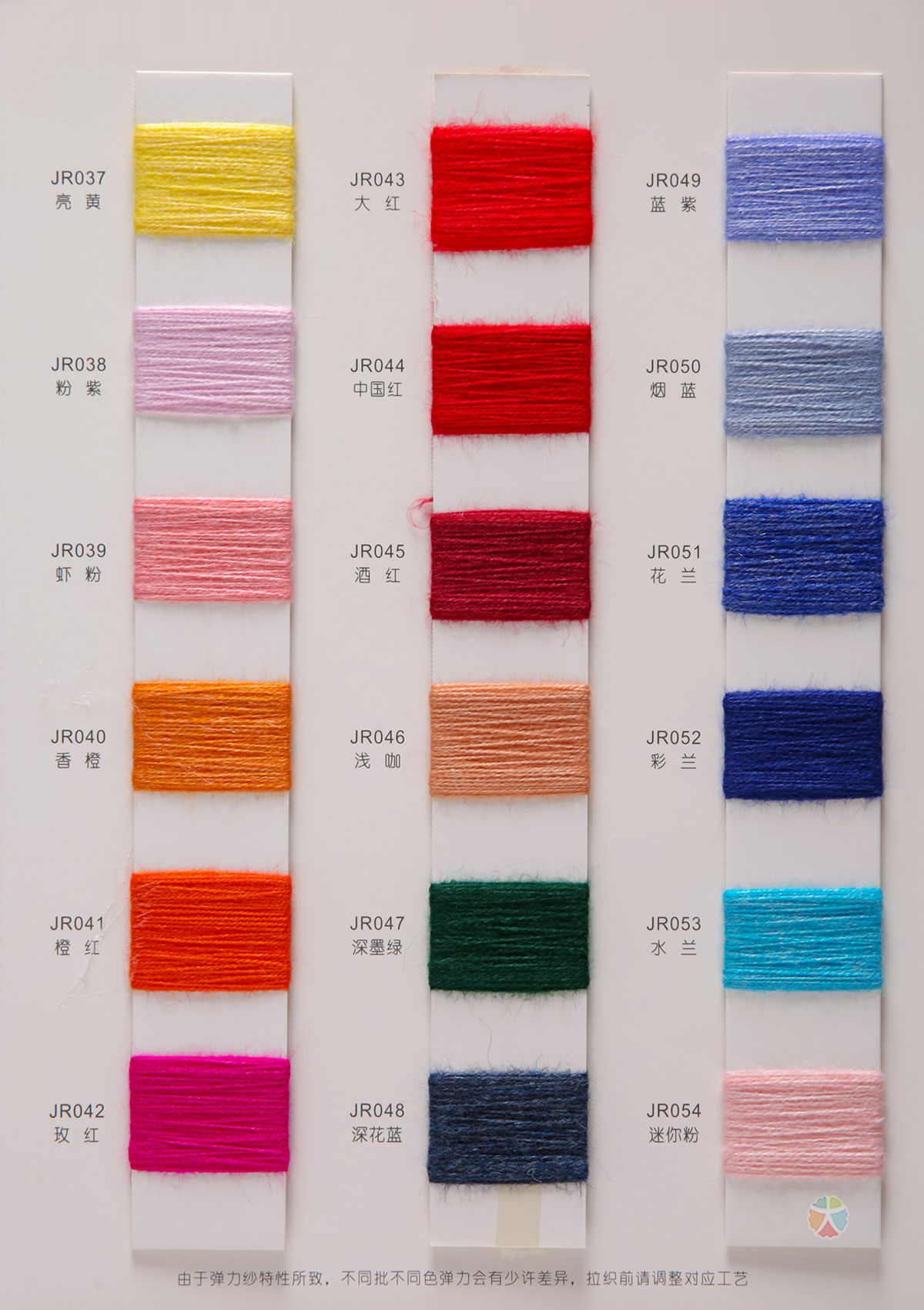 2/32NM 5superfine wool 44anti-pilling acrylic fiber 25nylon 26PBT