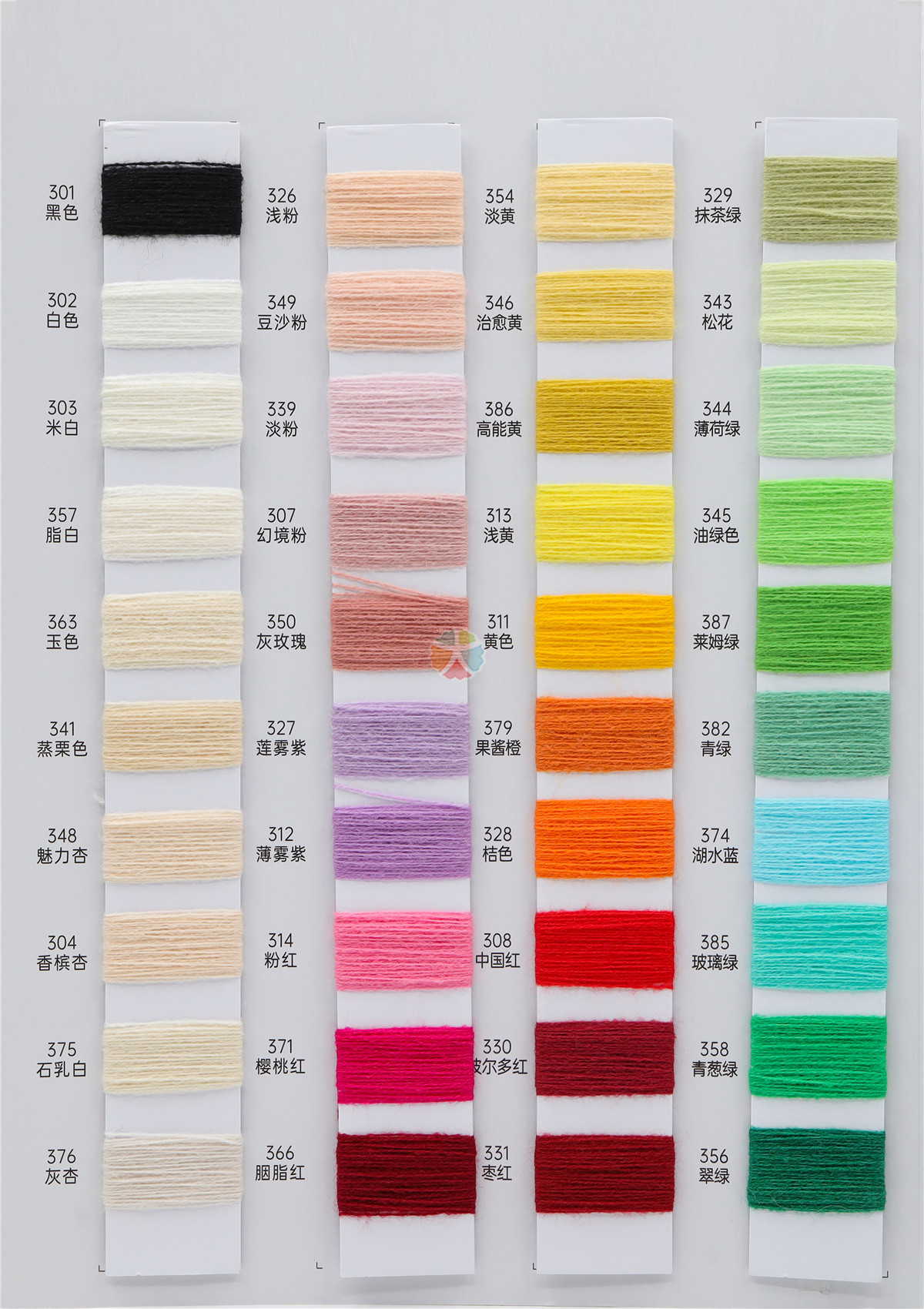 2/32NM 5merino wool 35nylon 60acrylic