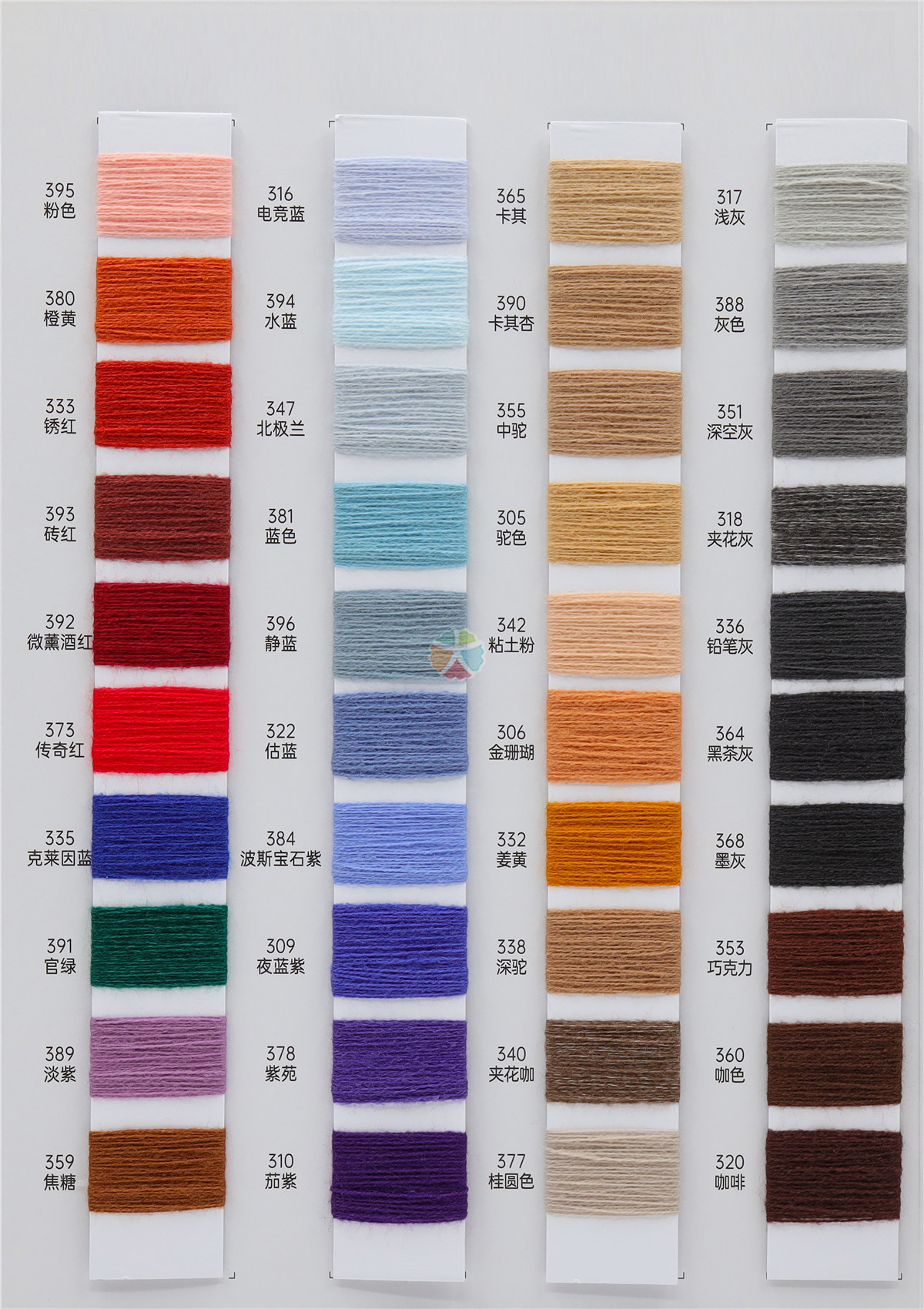 2/32NM 5merino wool 35nylon 60acrylic