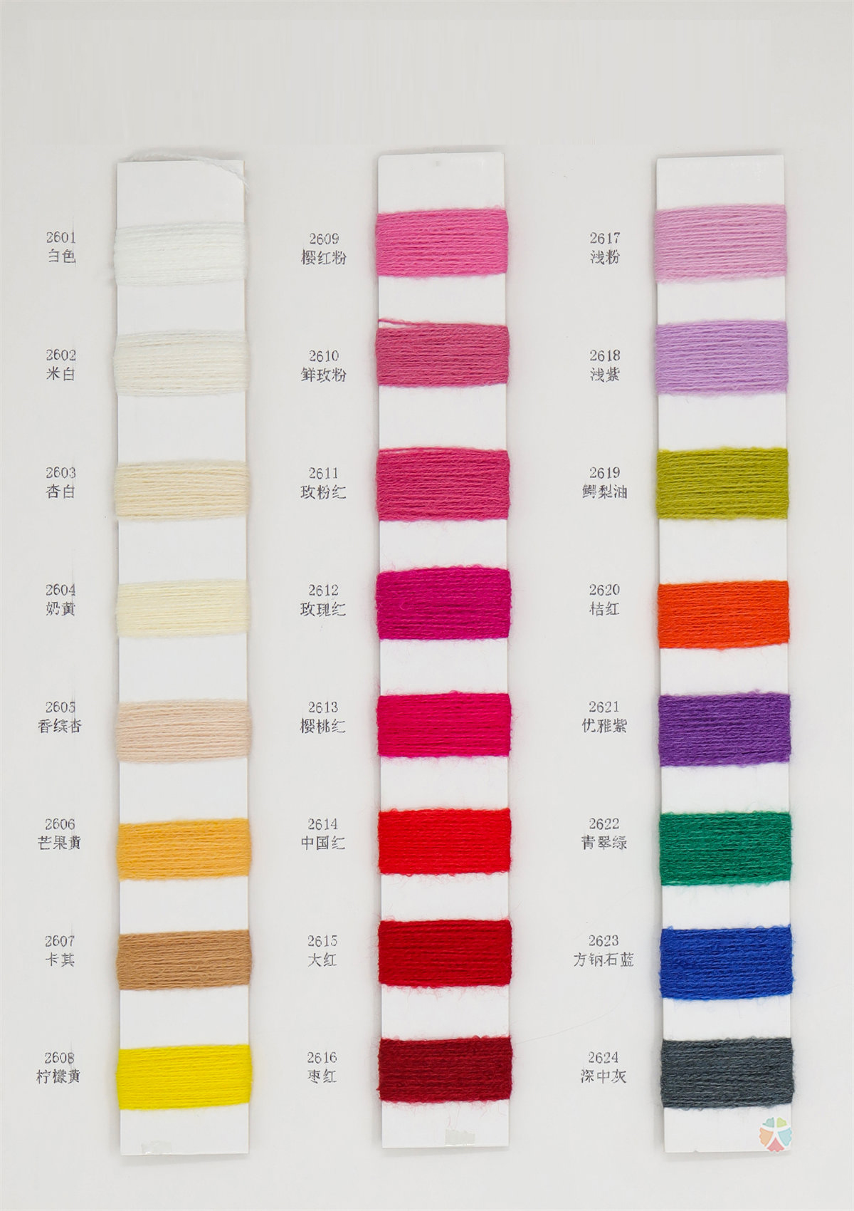 2/26NM 40Merino wool 24imported nylon 36anti-pilling acrylic