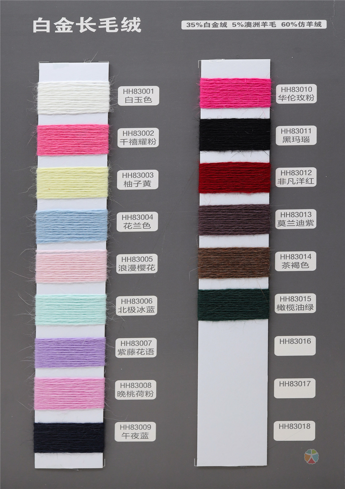 2/16NM 35platinum cashmere 5Australian wool 60imitation cashmere