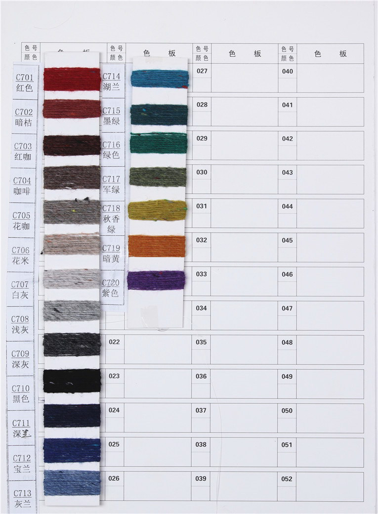 1/7NM 50wool 50nylon