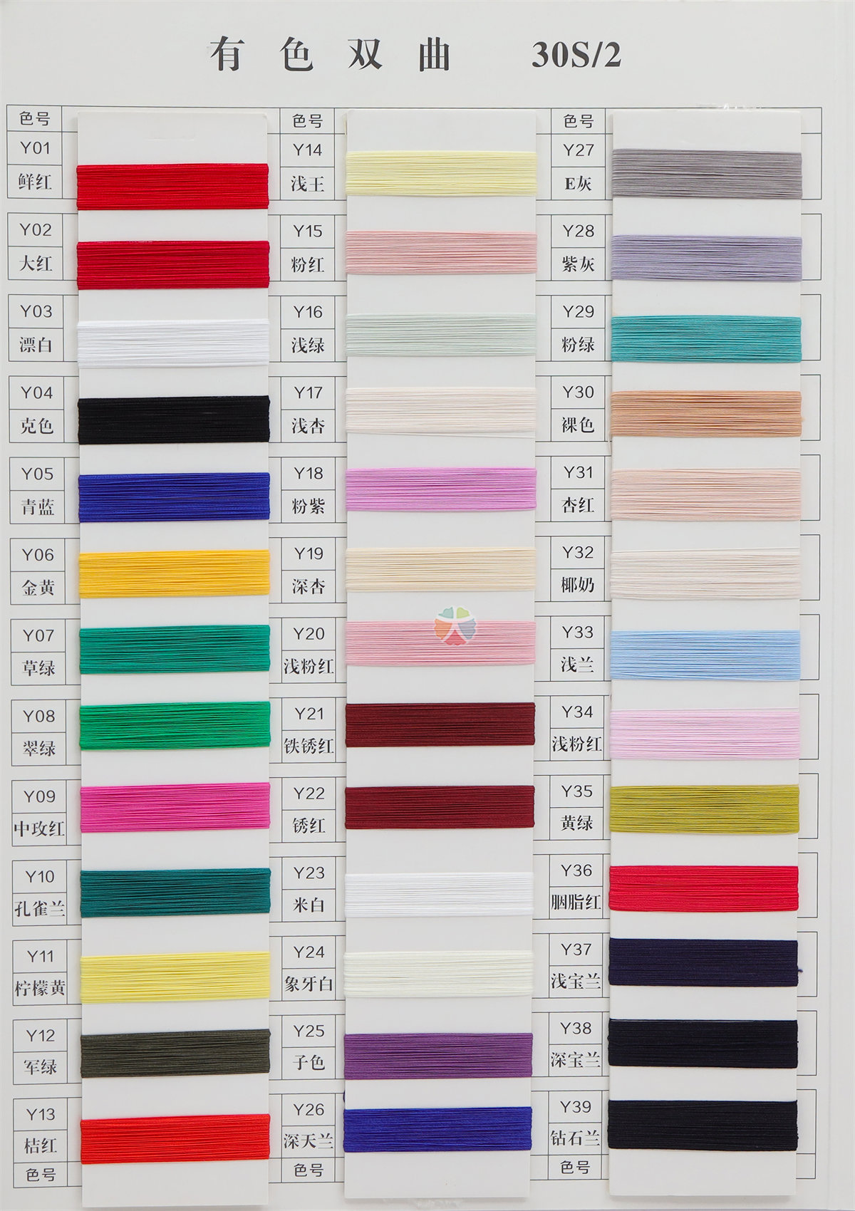 30S 80Viscose 20Nylon