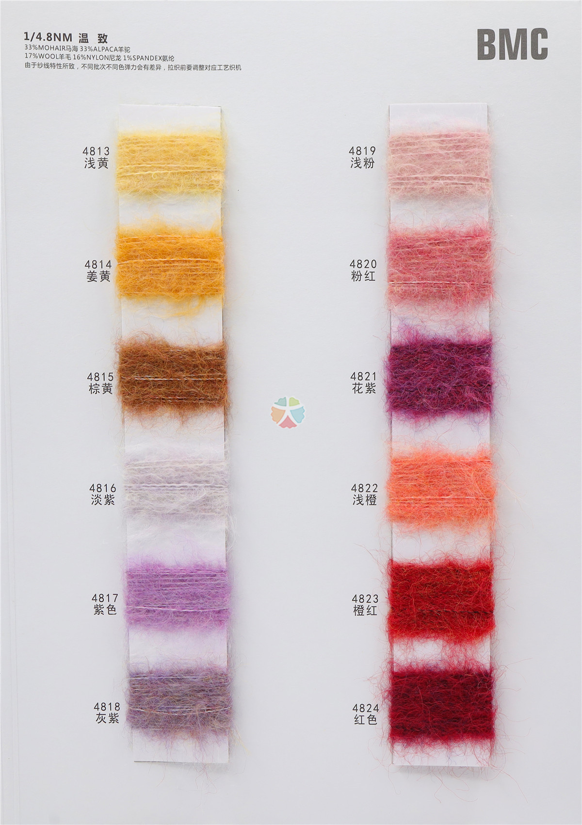 1/4.8NM 39MOHAIR 33ALPACA 17WOOL 16NYLON 1SPANDEX 