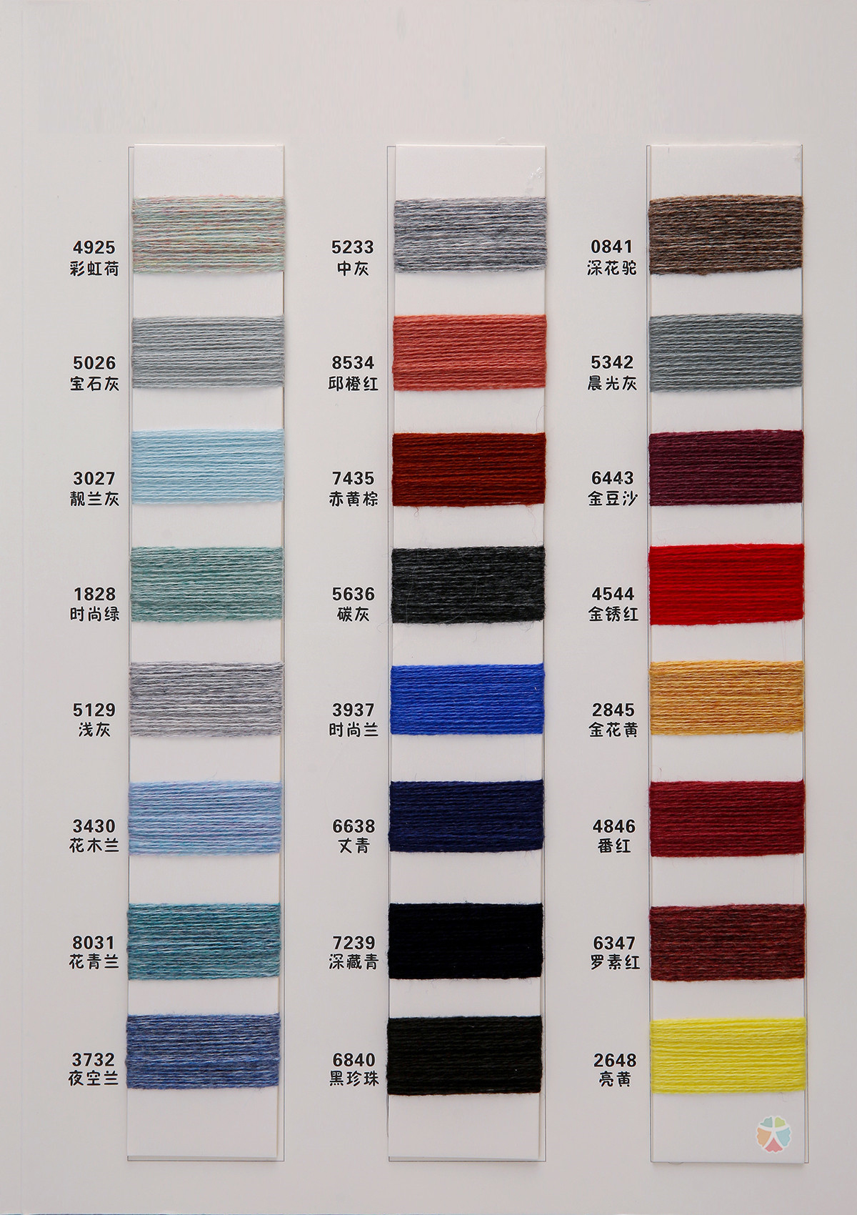 2/36NM 60wool 40silky fiber