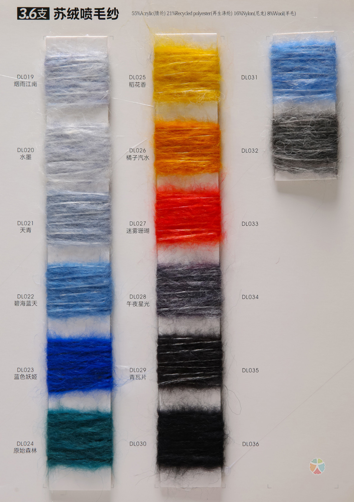 1/3.6NM 55Acrylic  21recyle polyester 16Nylon  8Wool 