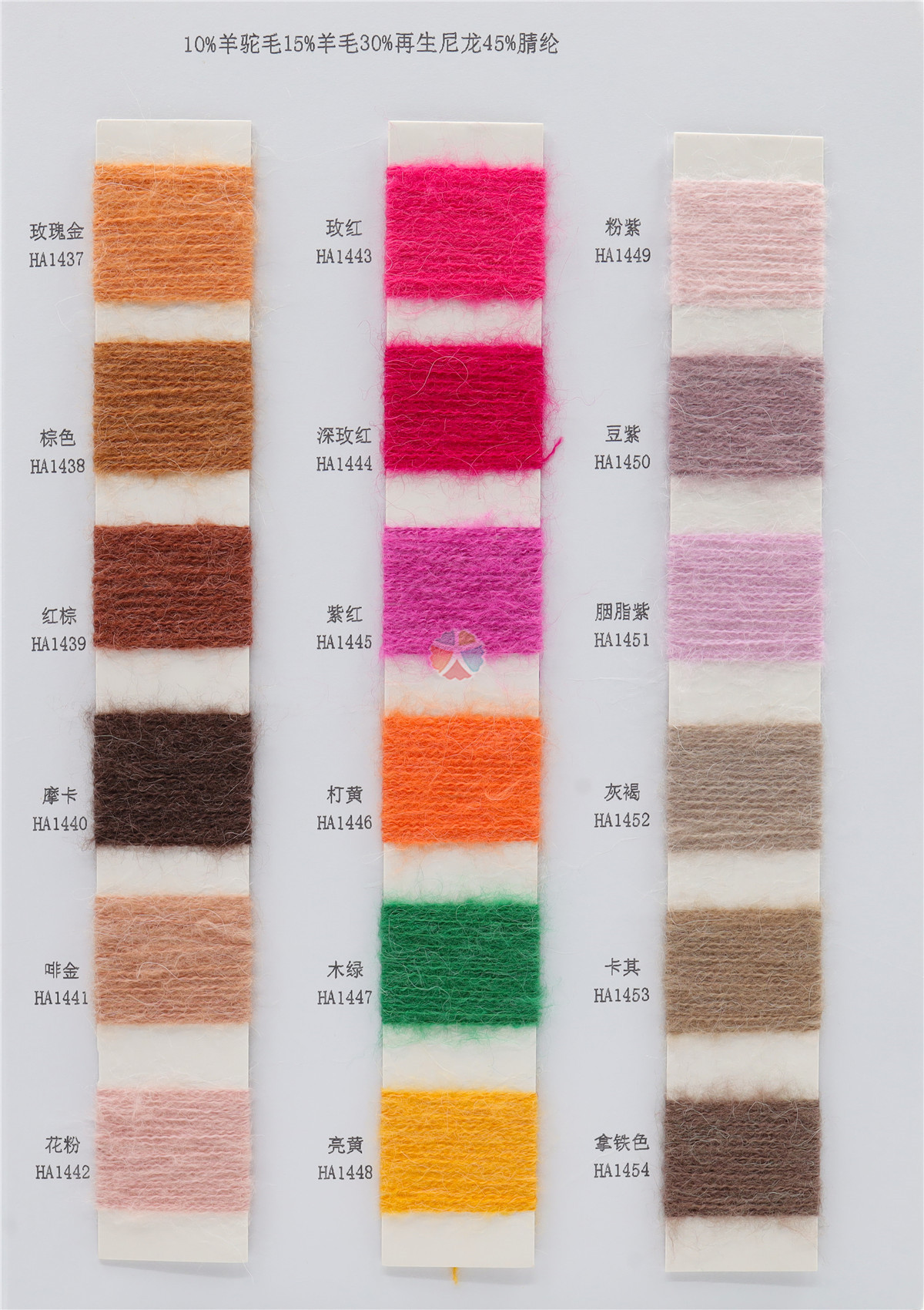 1/14NM 10Alpaca 15Wool 30Nylon 45Acrylic