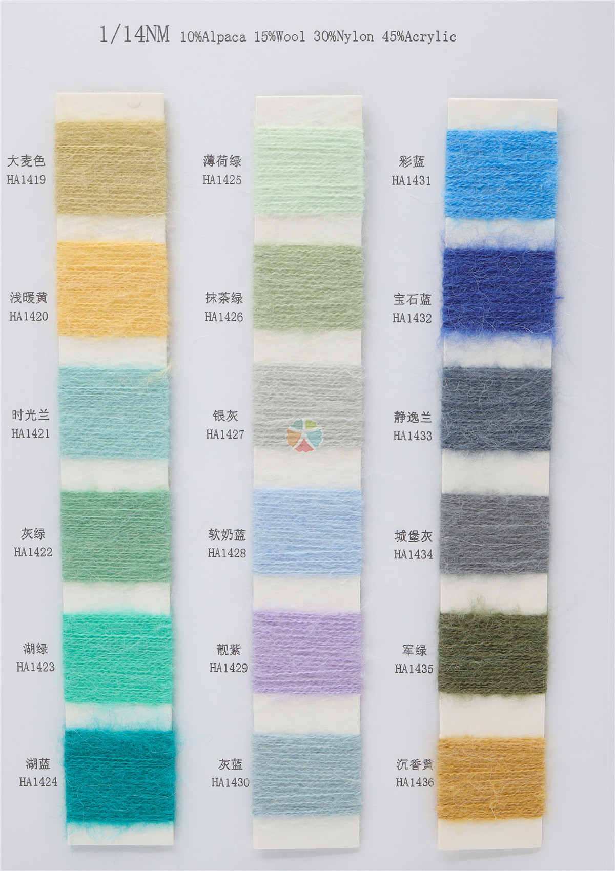 1/14NM 10Alpaca 15Wool 30Nylon 45Acrylic