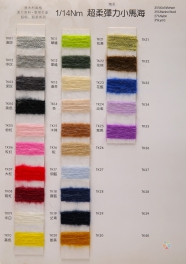 1/14NM 35kid mohair 35merino wool 27nylon 3lycra