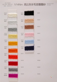 1/14NM 66Merino wool 34Nylon