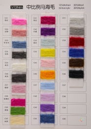 1/13NM 15mohair 20wool 35acrylic 30nylon