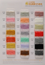 1/14NM 18South African mohair 12mercerized wool 40acrylic 27nylon 3spandex