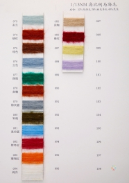 1/13NM 32mohai 28mercerized wool 40nylon