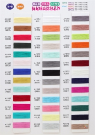 120NM/2 67Viscose 33PBT