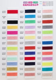 120NM/2 67Viscose 33PBT