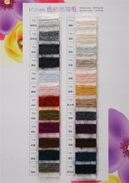 1/13NM 28kid mohair 30polyester 28Merino wool 14acrylic