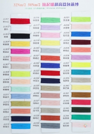 32NM/2 50NM/2 78Viscose 22polyester