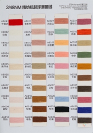 8Basulan wool 92anti-pilling acrylic fiber