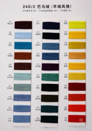 2/24NM 42Australian wool 21anti-pilling acrylic 37nylon