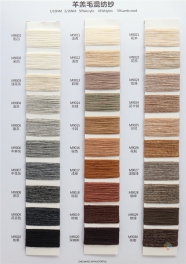 1/16NM 2/16NM 50acrylic 45nylon 5lamb wool