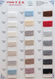 1/14NM 6Wool 13Acrylic 33Recycled polyester 45Polyester 3Spandex