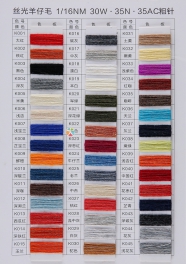 1/16NM 30wool 35nylon 35acrylic