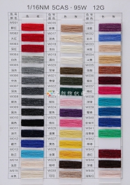 1/16NM  5Cashmere 95wool