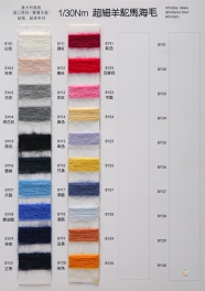 1/30NM 16baby alpaca 38Merino wool 46nylon