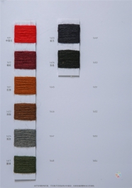 16NM/2 62Acrylic 20Recycledpolyester 10Wool 8Alpaca