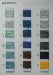 6.8NM/1 3Wool 10nylon 87Recycled fiber 