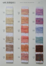 6.8NM/1 3Wool 10nylon 87Recycled fiber 